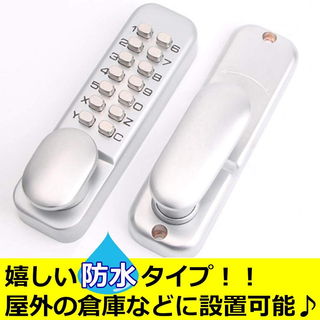 HAMILO Digital Door Lock Keyless Lock PIN Number Digits Compatible Door Thickness Warehouse Theft Prevention Waterproof Type No Batteries Required 4-7