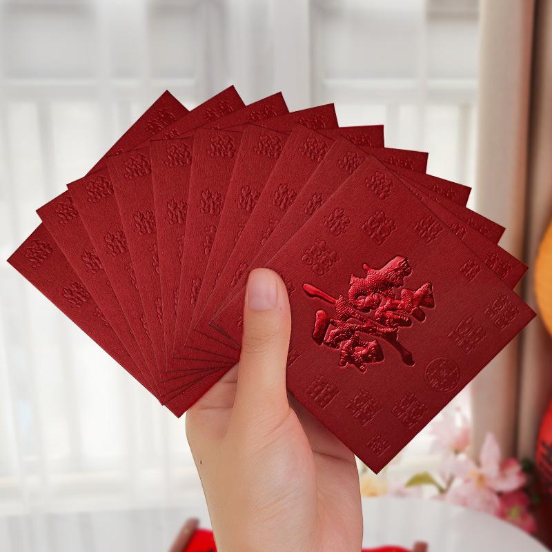 Wedding Red Envelopes, Game Props, Creative Door Blockers Pack of 10, holds up to 500 yuan