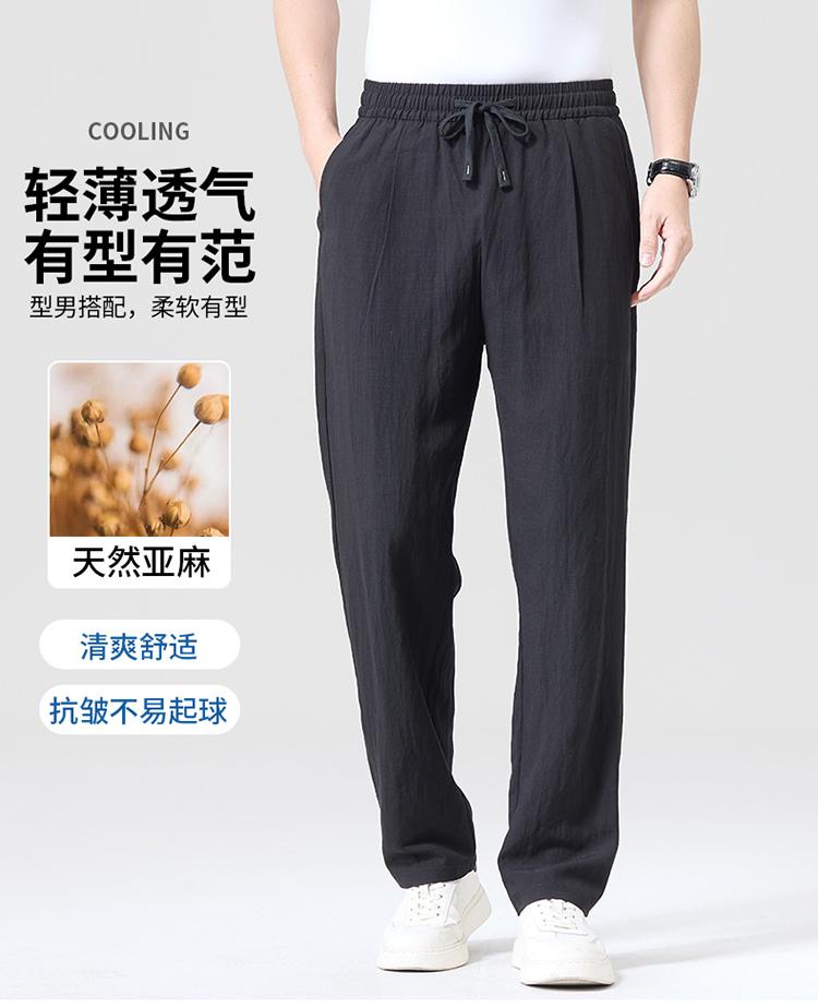 26 premium summer linen elastic waist casual straight leg pants made of Lyocell linen