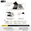 Explorer 2-in-1 Automatic Pop-Up Camping Tent & Canopy