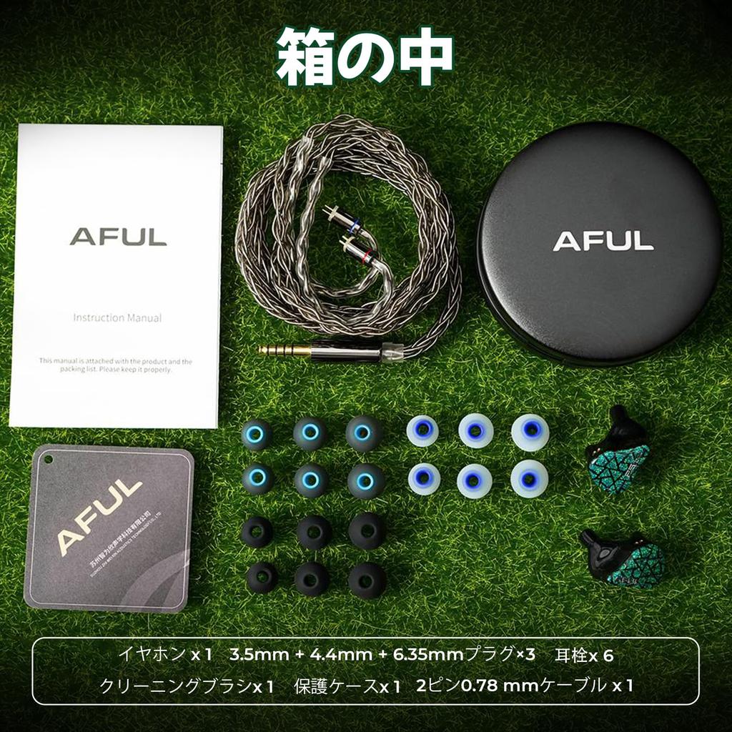 HiFiGo AFUL Performer Performer 7 IEM Wired Unit Monitors with 3D Printed Acoustic Tube Structure 5+2 / Earphones, 2DD+4BA+1 Micro-Planar In-Ear