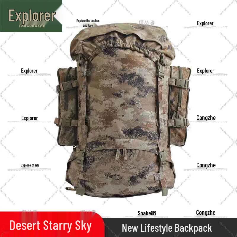 Explorer 85L Modular Camouflage Backpack