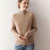 Primo Sguardo Ipnotizzante: Cardigan a maglia larga da donna con colletto alto in cashmere e doppia zip