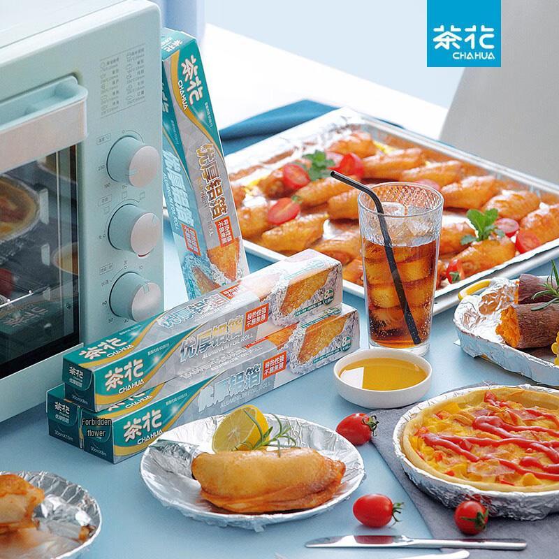 Camellia Thick Aluminum Foil Baking Pans