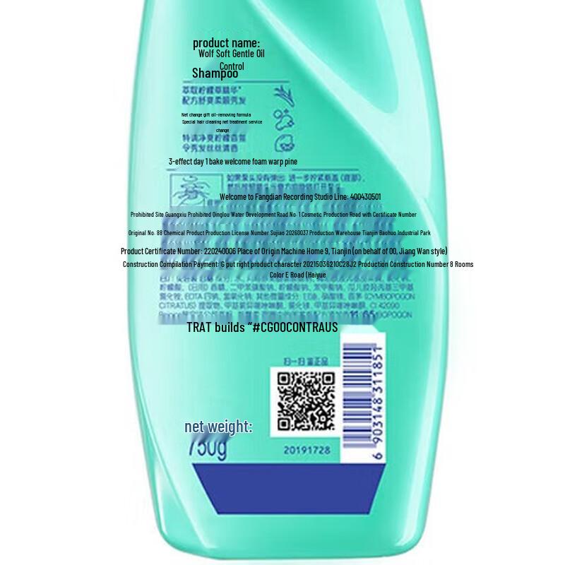 Rejoice Clarifying Oil Control Shampoo