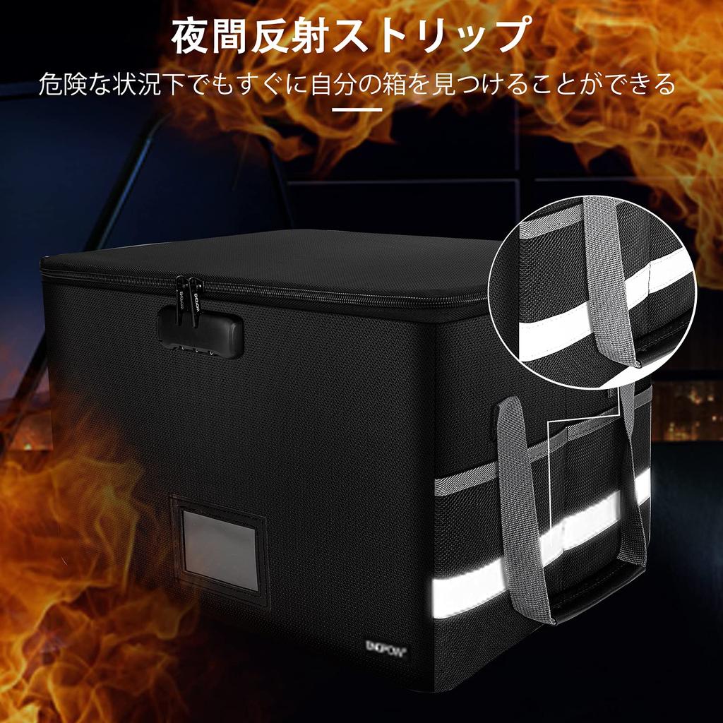 Caphill Fireproof Document Storage Box with Emergency Document Storage File Simple Valuables Hanging Black Lock, Waterproof, Supplies, Case, Box,