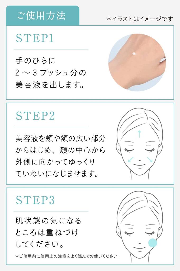 ETVOS Acne Serum Medicated Acne VC Cream Gel I 50g Skin Care Sensitive Skin Adult Acne Vitamin C Derivative Whitening Human Ceramide Quasi-drug VC-IP