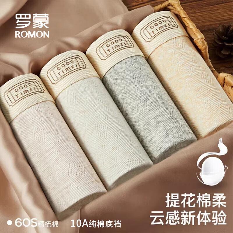 Romon Men s 100% Cotton Antibacterial Boxer Briefs XL