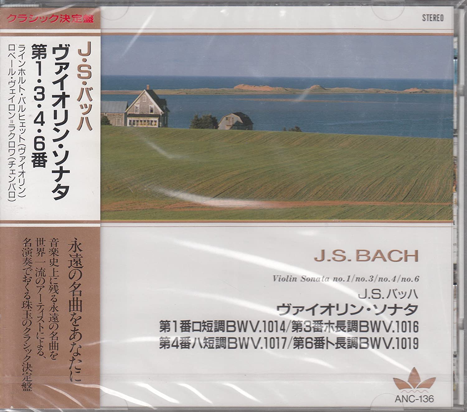 

CD JS BACH - JS Bach / Violin Sonata No. 1 in B ANC136 Japan Classical Used