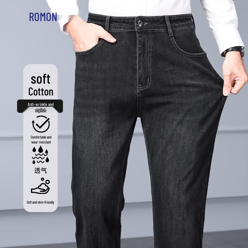 Lomeng Men's Slim Straight Business Casual Jeans