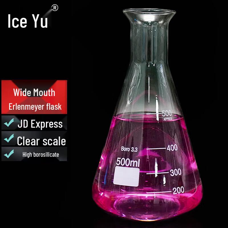 Borosilicate Glass Erlenmeyer Flask 500ml