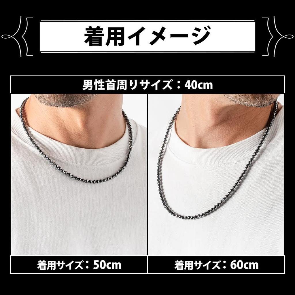 BANDEL Healthcare Galaxy Necklace BANDEL Healthcare Galaxy Necklace Model Model-A