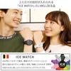ICE WATCH Párové hodinky Hodiny Náramkové hodinky Gravírovatelné pár [Ice Watch]