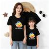 DUCK 100% Cotton Short-Sleeve Round Neck T-Shirt—Comfortable, Loose, Summer Essential for Parent-Child Coordination