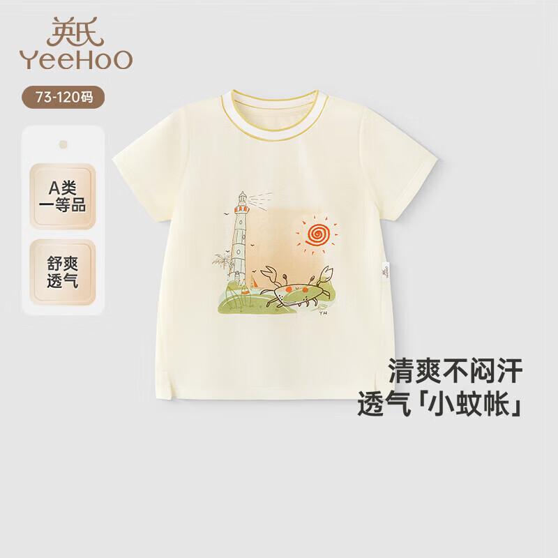 YEEHOO Boys  Breathable Anti-Mosquito T-Shirt 80CM