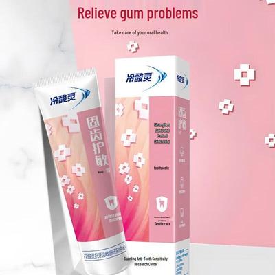 Leng Suan Ling Sensitive Teeth Toothpaste