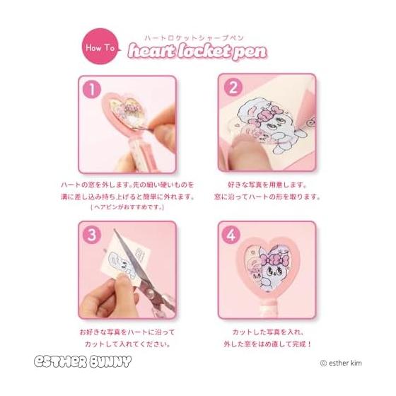 Epoch Chemical Ester Bunny Rocket Mechanical Pencil, Heart, 0.5mm, Ribbon Bunny, 1277-0720. Create Your Own Original Pen by Inserting Your Favorite