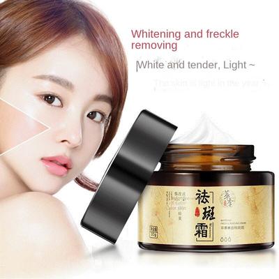 Whitening and Freckle Removing Cream Fade Spots, Brighten Skin Tone, Remove Spots, Remove Chloasma, Freckle Freckle Removing Cream