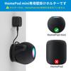 SPORTLINK Uchwyt ścienny do HomePod mini Uchwyt ścienny do HomeBot Mini Inteligentny uchwyt Uchwyt na głośnik do HomePod mini HomeBot Mini Przechowywanie kabli