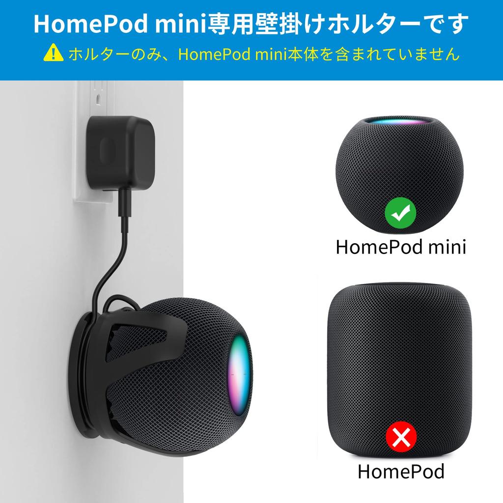 SPORTLINK Uchwyt ścienny do HomePod mini Uchwyt ścienny do HomeBot Mini Inteligentny uchwyt Uchwyt na głośnik do HomePod mini HomeBot Mini Przechowywanie kabli