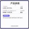 Laisheng LSWL-W1370 Laser Printer, Chipless Black Toner Cartridge, Compatible with HP LaserJet M208/MFP M232/MFP M233 Printers