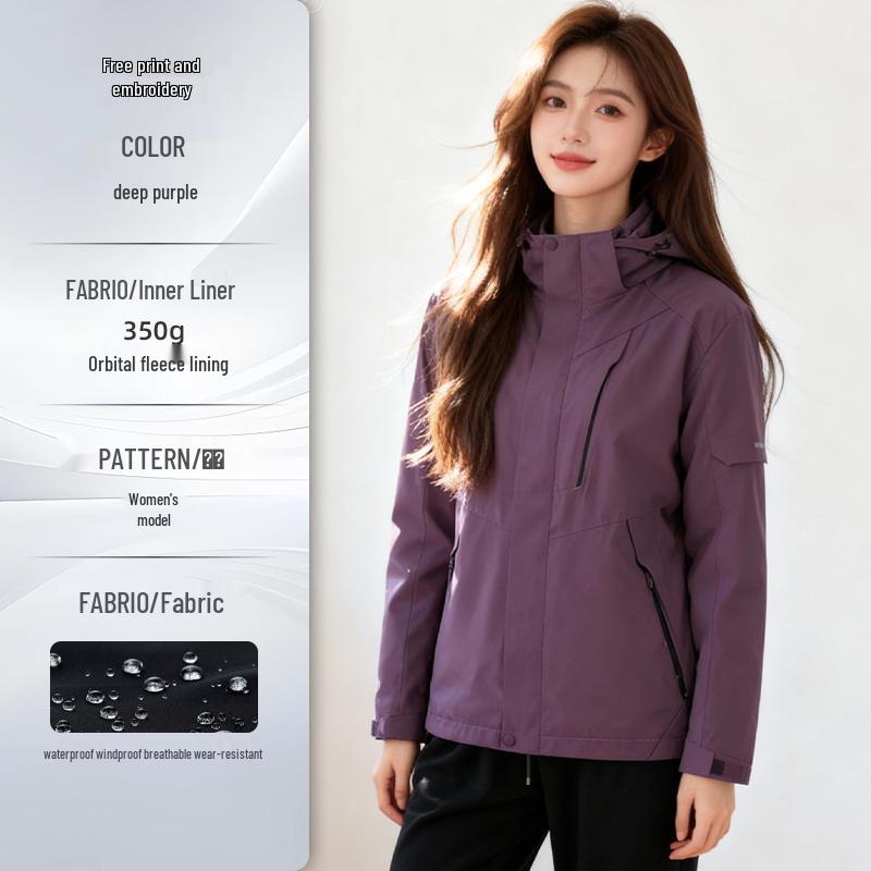 Fleece-Lined Waterproof Outdoor Shell Jacket with Logo: Autumn/Winter Work Uniform, 3-in-1 Design