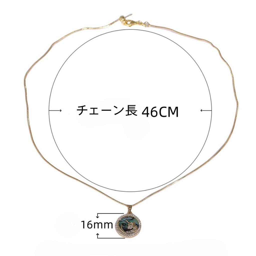 [Sedona's Magic] Maiden's Guardian Unicorn Necklace (Avalon) Gold-colored Pendant with Abalone Shell Inlay and Zircon, Easy Adjustable Slide Pin