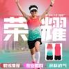 Men Women Running Track Suit Set Quick Dry Breathable Athletic Sportswear Marathon Training Basketball Practice