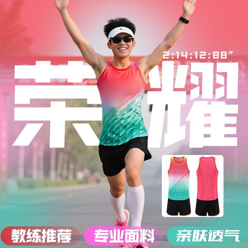 Men Women Running Track Suit Set Quick Dry Breathable Athletic Sportswear Marathon Training Basketball Practice