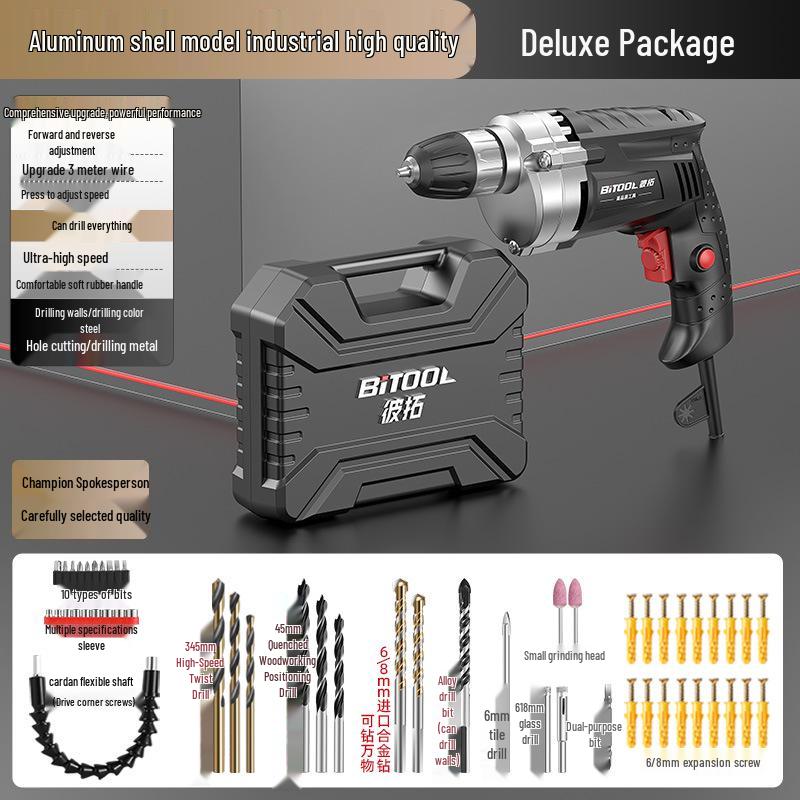 220V High-Power Multifunctional Household Electric Drill for Wall Drilling & Hole Punching