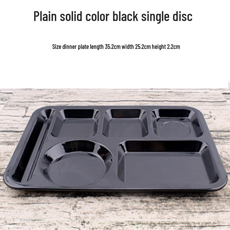Commercial Melamine Rectangular Divided Food Tray