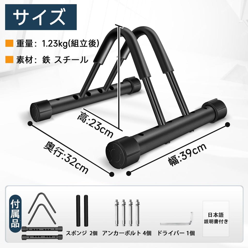 Athvcht Bicycle Road Bike Typhoon Adjustable Balance Road Electric Bike Protects Bicycle from Easy Steel Rust Bicycle Anchor Bolt Fixing Stand, Stand,