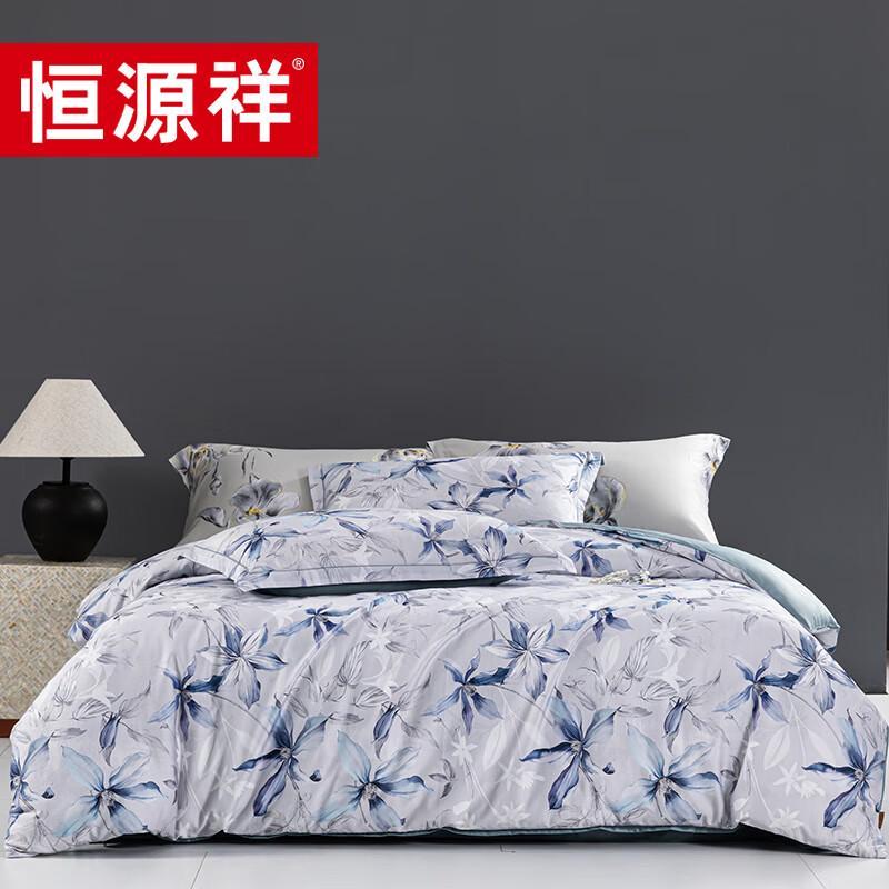 Hengyuanxiang 60-Count Long-Staple Cotton 4-Piece Bedding Set