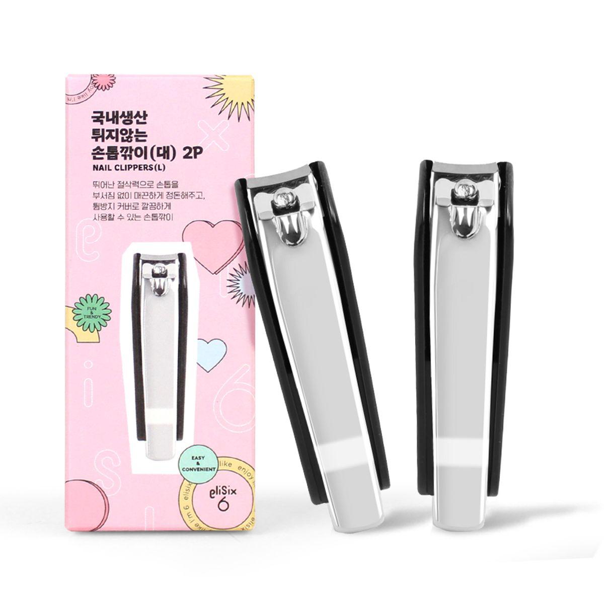 Domestically Produced Non-Sparkling Nail Clippers Large 2-Pack