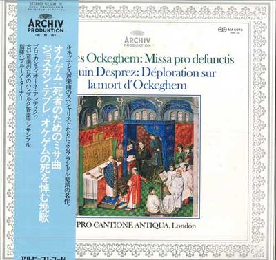 LP Record PRO CANTIONE ANTIQUA - Okegem: Mass for the Dead / Josquin MA5075 ARCHIV PRODUKTI - Japan Obi Classical Used