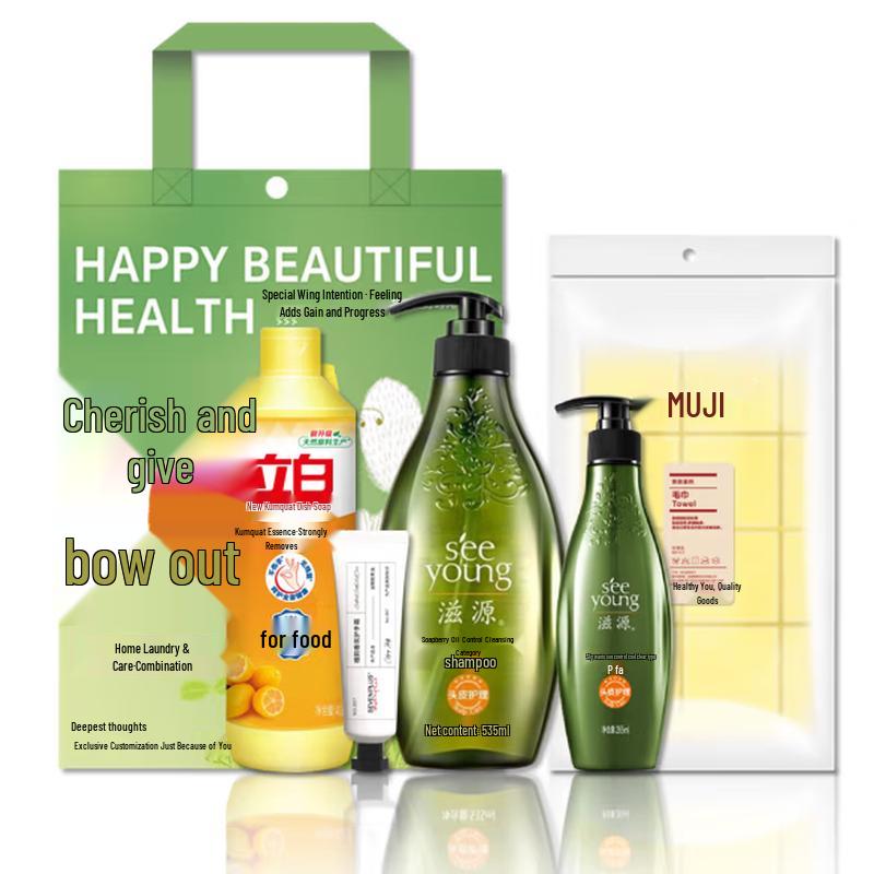 Siyuan Daily Essentials Gift Box