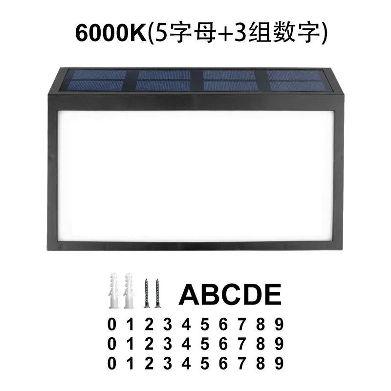 

Двусторонний светящийся солнечный напольный светильник для дома, уличный светодиодный указатель букв и номеров улиц
