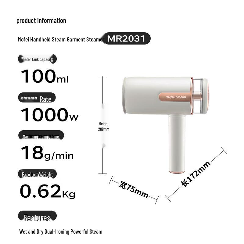 Morphy Richards Handheld Portable Garment Steamer