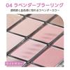 Wakemake Miękka Rozmywająca Paleta Cieni do Powiek 04 Lawendowy 16 Koreański Codzienny Cień do Powiek Naturalny Podwójny, Kolory, Matowy, Brokatowy, Kosmetyki, Paleta, Kolor,