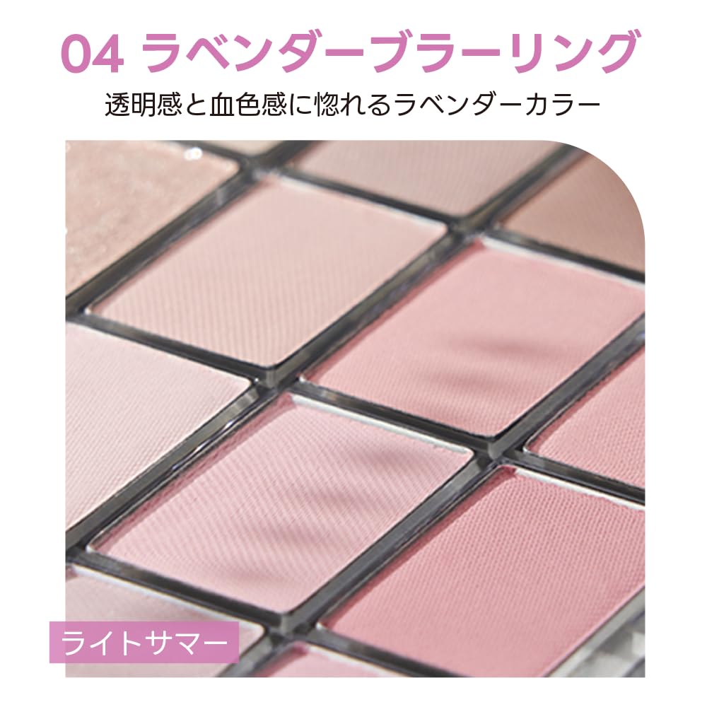 Wakemake Miękka Rozmywająca Paleta Cieni do Powiek 04 Lawendowy 16 Koreański Codzienny Cień do Powiek Naturalny Podwójny, Kolory, Matowy, Brokatowy, Kosmetyki, Paleta, Kolor,