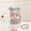 Cozy Plush Baby Hat: Elastic, Thick, Ear-Protecting Winter Warmth for Boys & Girls