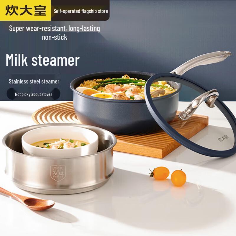 Chuida Huang 20cm Non-stick Saucepan with Steamer