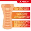 Masturbation masturbation 2 types set Double set of penetrating type and type masturbation Enjoy Toys [Value set] non-penetrating