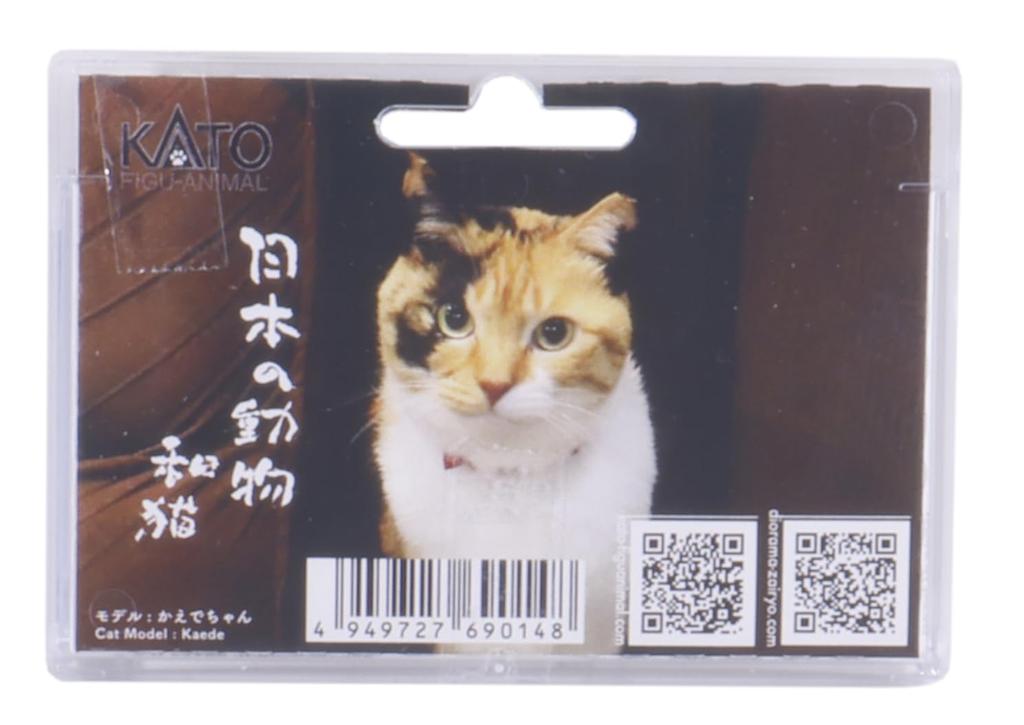 KATO Japanese Cat Diorama Supplies 1/150 24-710