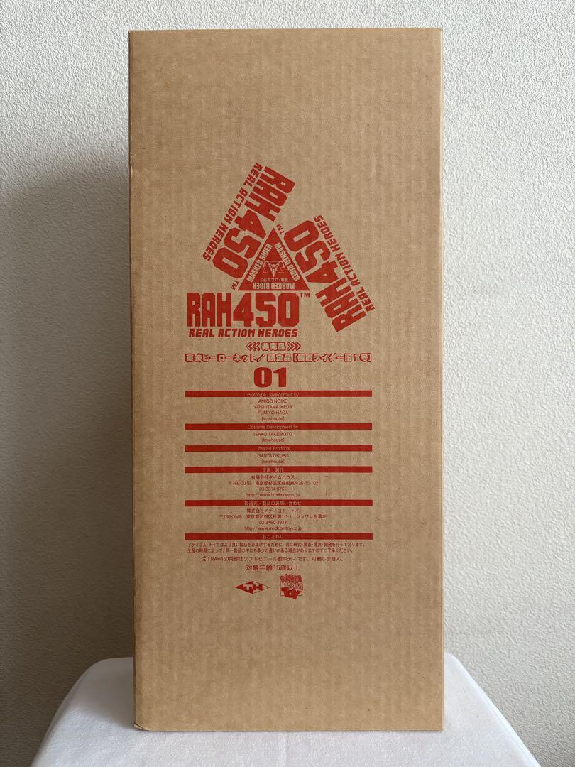 

[USED] Not for sale Toei Hero Net 1st series/Limited Edition Kamen Rider Old No. 1