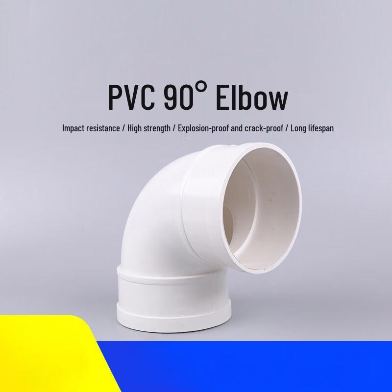 DN110 PVC Drainage 90-Degree Elbow Fitting