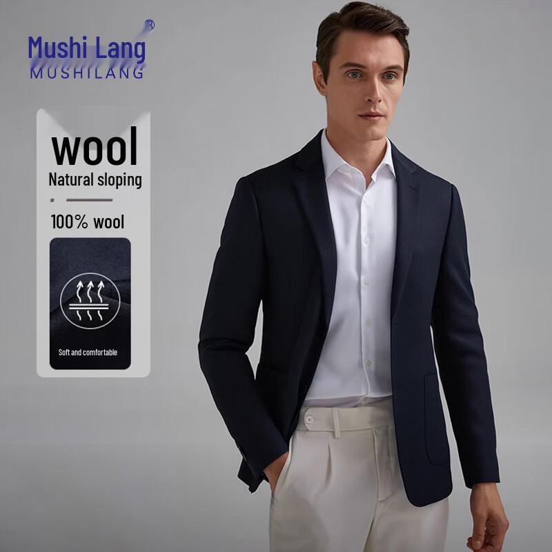 

Мужской деловой пиджак MUSHILANG 100% шерсть 175/48