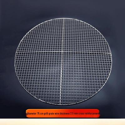 Oeny Stainless Steel Round BBQ Grill Net