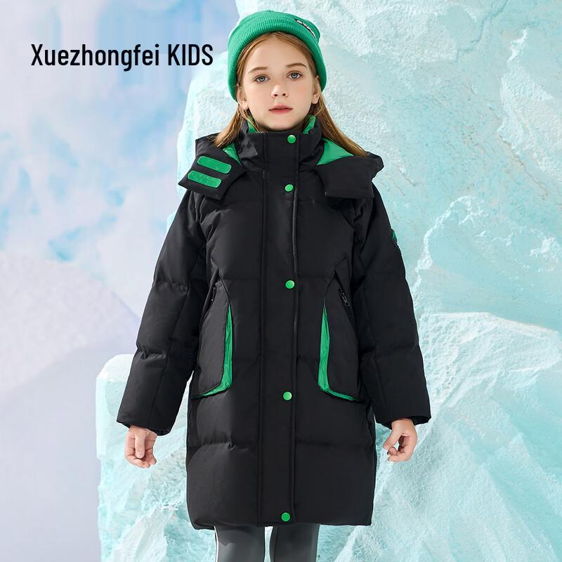 XueZhongFei Kids' Color-Block Hooded Down Jacket