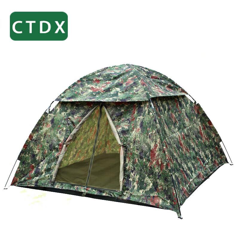 CTDX Portable Double Outdoor Camping Tent with Mosquito Net